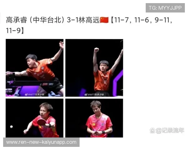 什么情况?蒙彼利埃冠军赛,国乒唯一被WTT处罚的,竟然是林高远,蒙彼利埃2012夺冠 什么情况?蒙彼利埃冠军赛,国乒唯一被WTT处罚的,竟然是林高远,蒙彼利埃2012夺冠