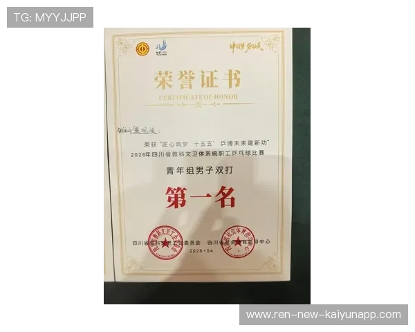 2026年羽毛球全国青训营优秀营员获颁纪念证书，羽毛球国家青年队名单